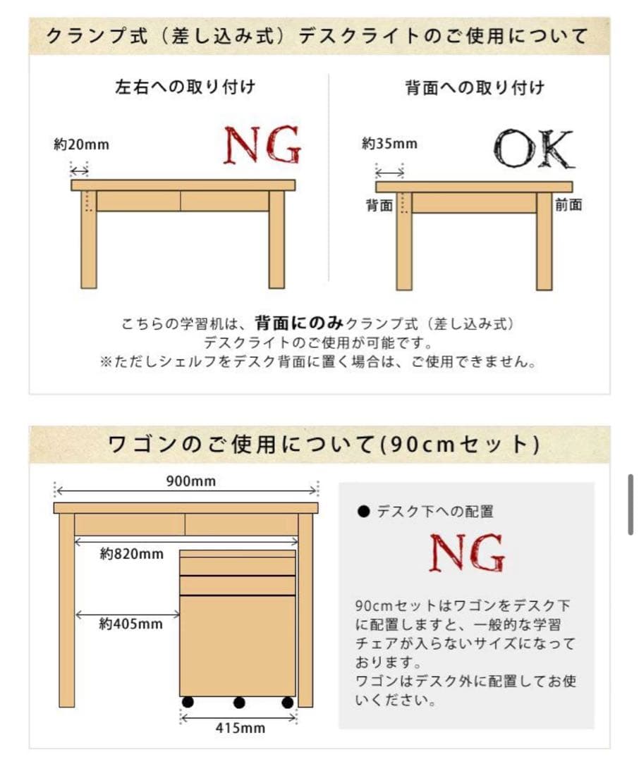 杉工場デスク　レグシー【90cm幅】