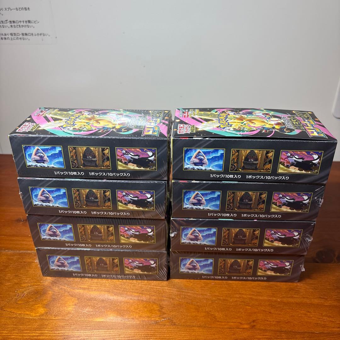 MEGA ドリームex シュリンク付き7BOX シュリンク無し1BOX