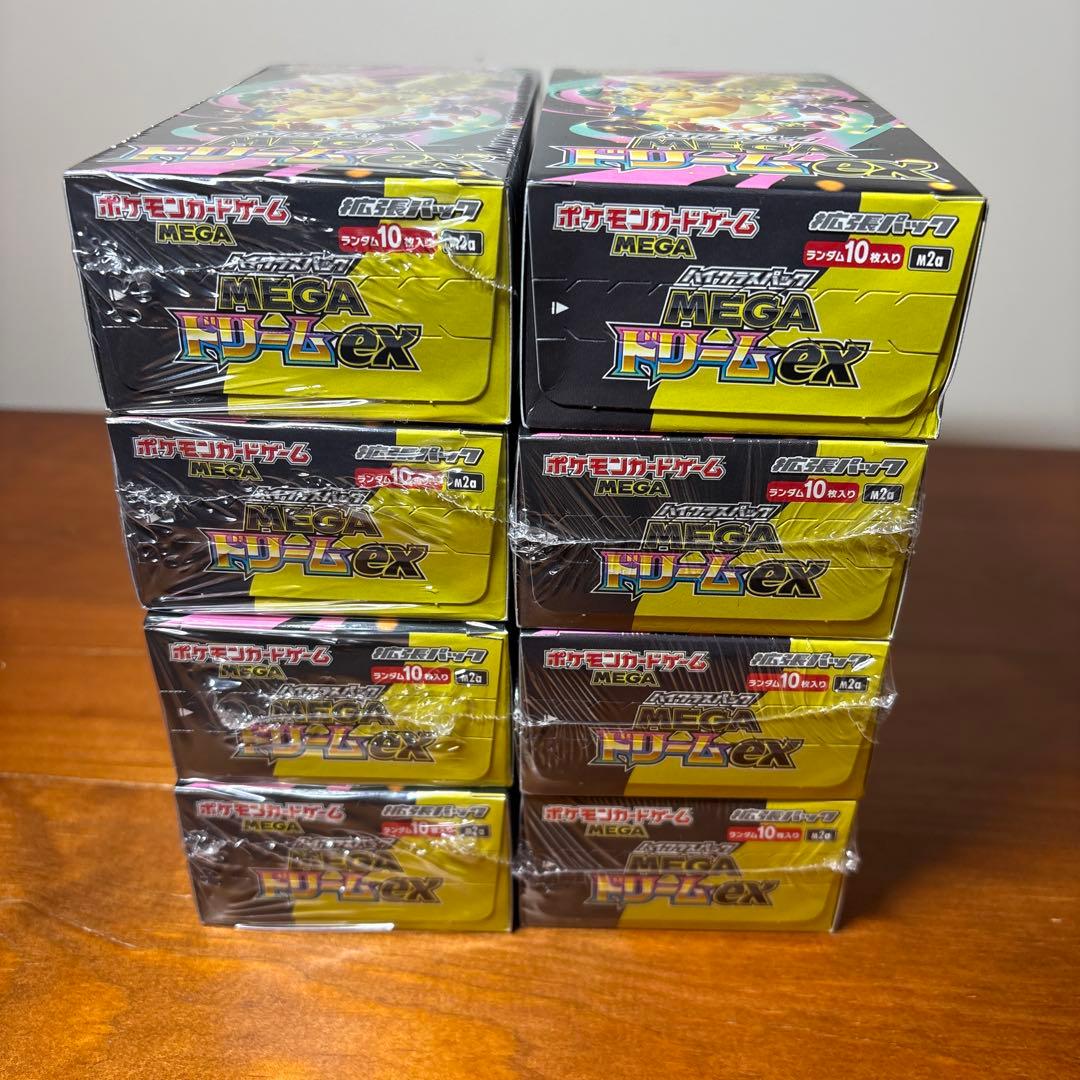 MEGA ドリームex シュリンク付き7BOX シュリンク無し1BOX