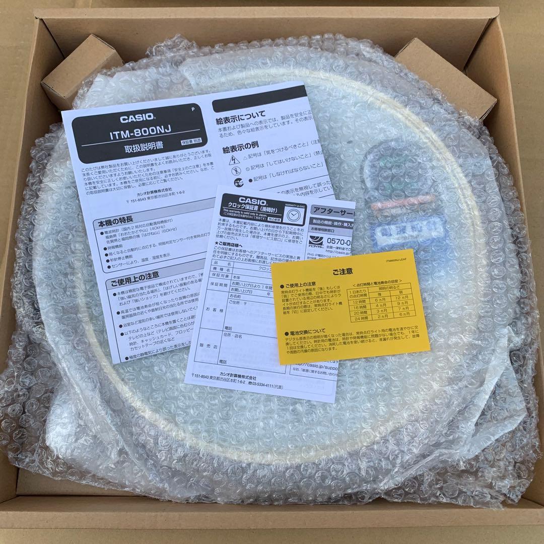 カシオ CASIO ITM-800NJ-5JF 電波時計 掛け時計 木目調