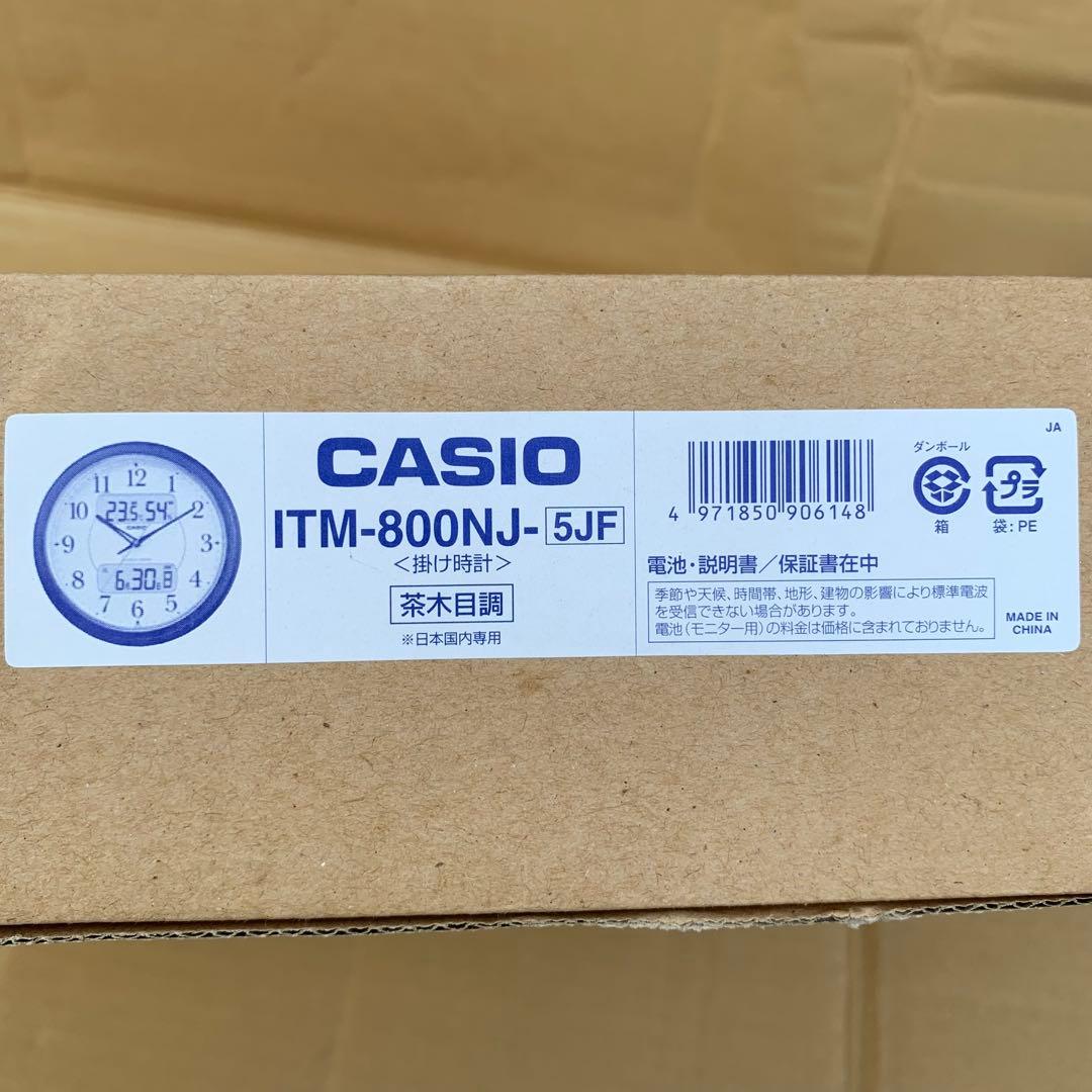カシオ CASIO ITM-800NJ-5JF 電波時計 掛け時計 木目調