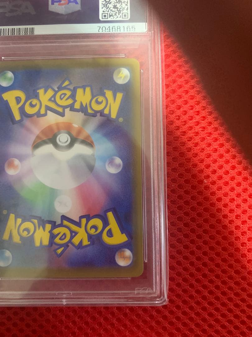 ポケモンカード　PSA10 リーフィア VMAX