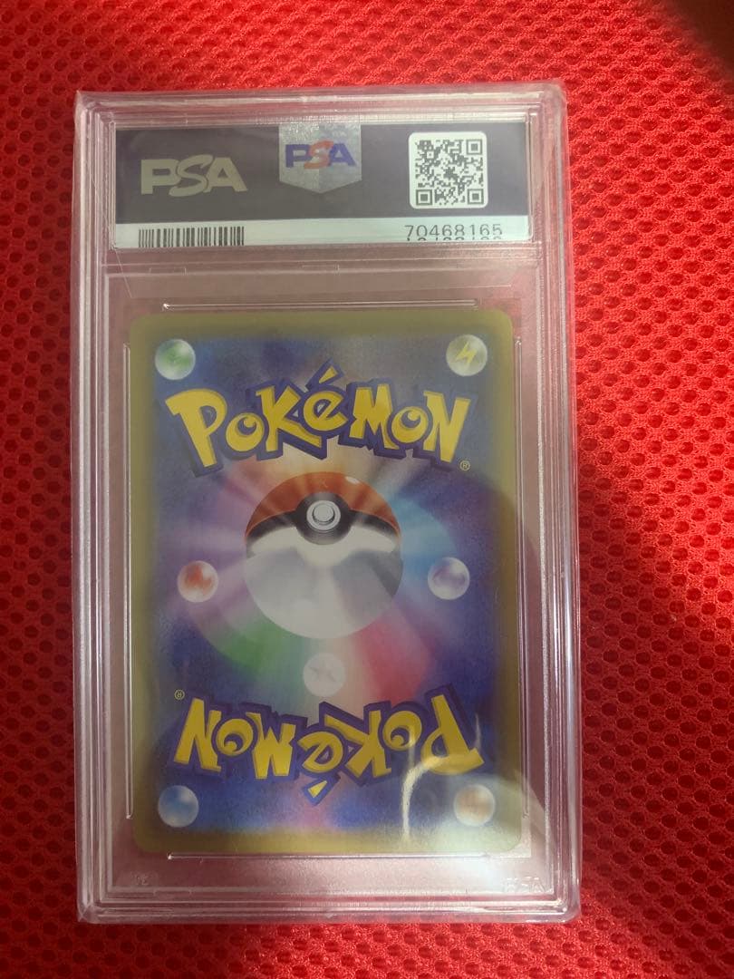 ポケモンカード　PSA10 リーフィア VMAX