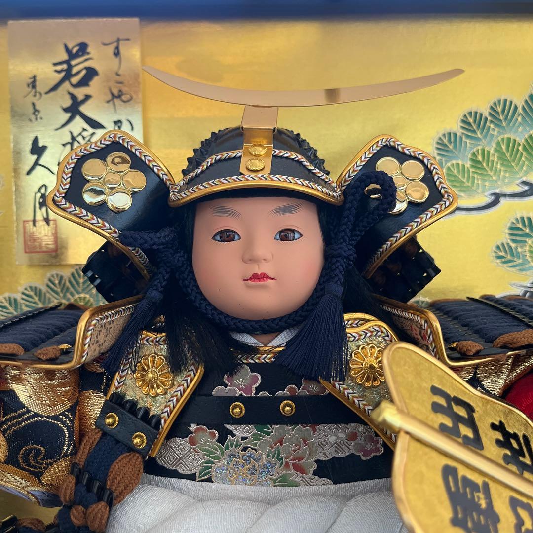 東京久月 五月人形 オルゴール付き