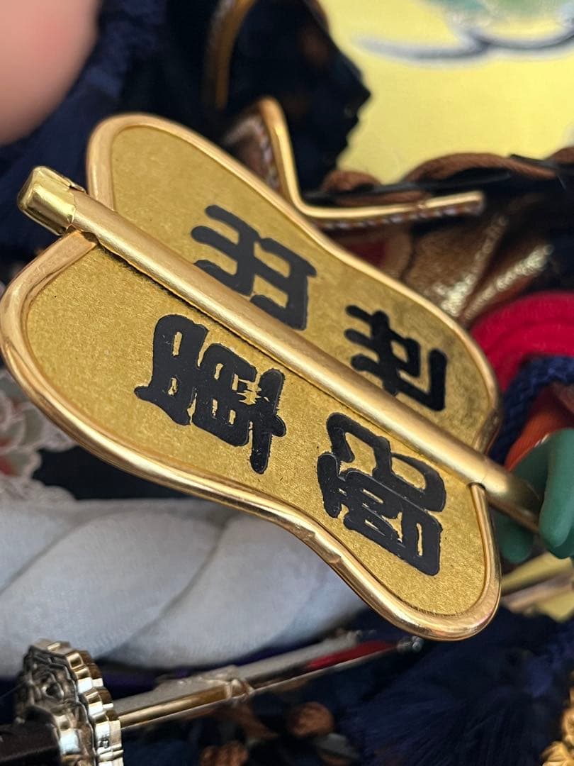 東京久月 五月人形 オルゴール付き