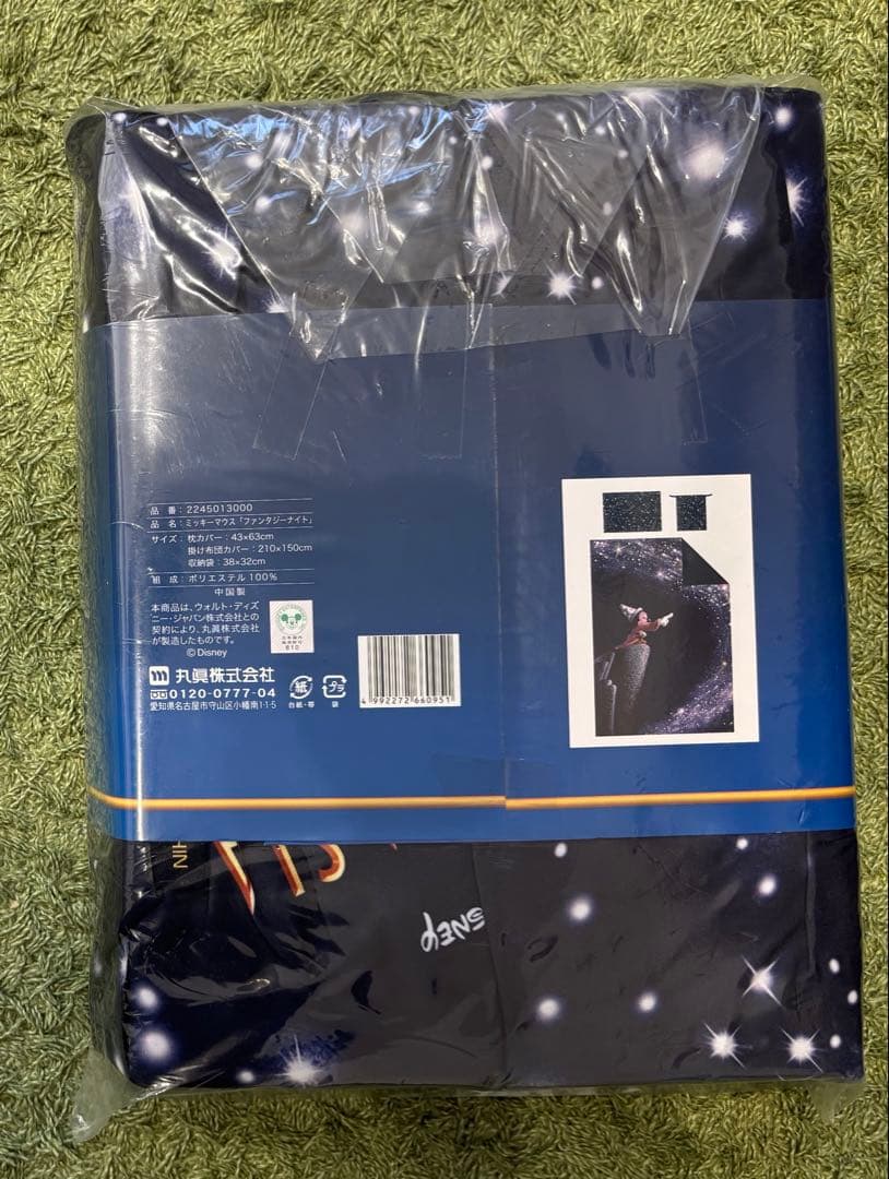 【新品未開封＆匿名配送】ミッキー　ファンタジア　掛け布団カバー　枕カバー セット