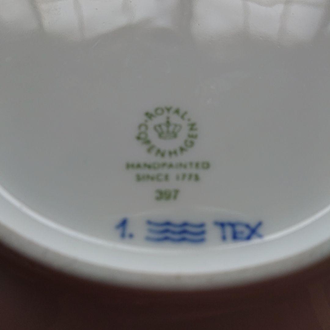 ロイヤルコペンハーゲン　ブルーフルーテッド プレイン　ペタルボウル 25.5cm