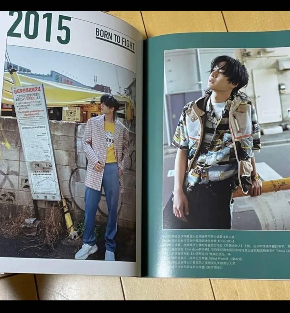 陳情令　王一博　「精美画冊」90P写真集