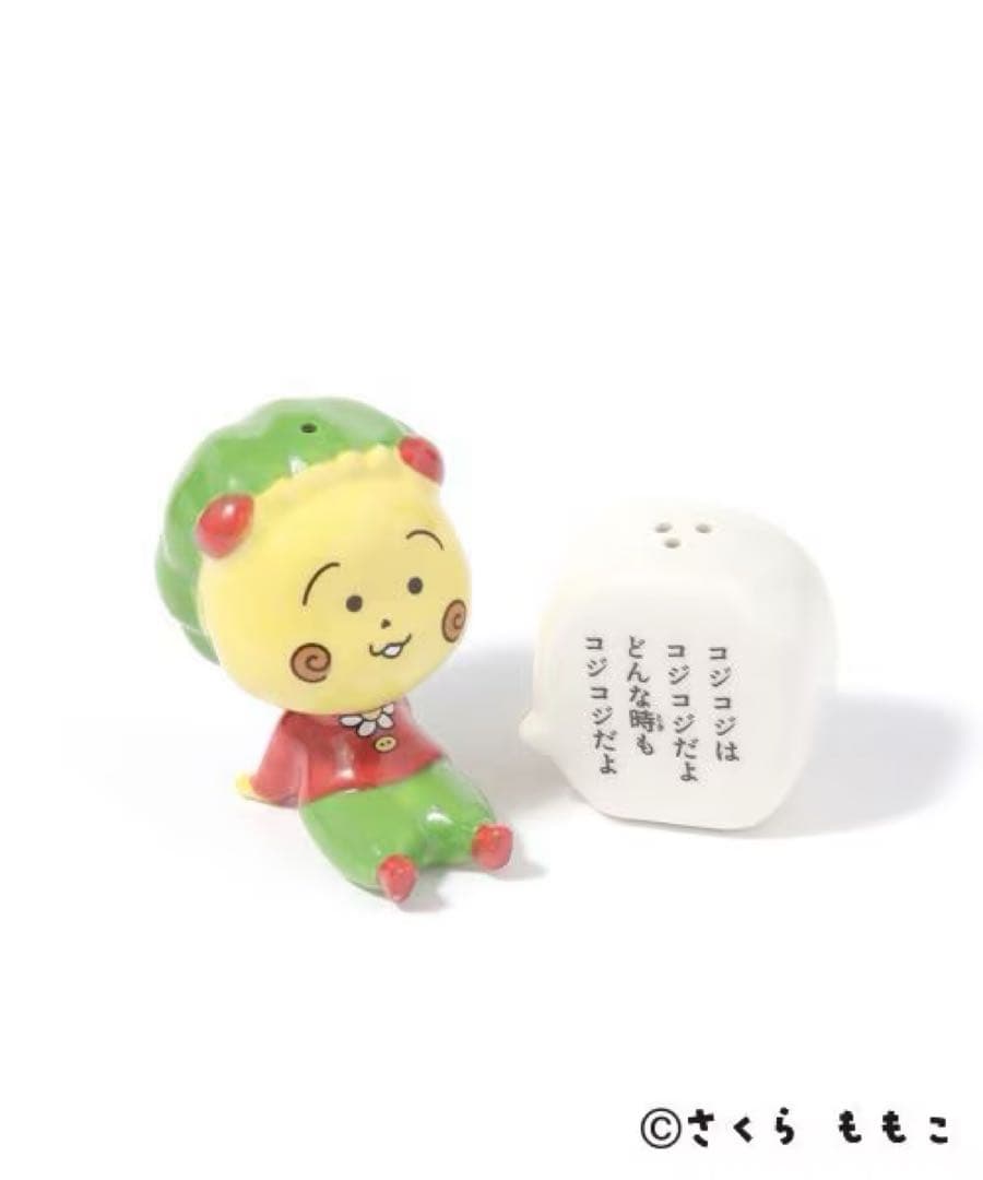 コジコジ スタジオクリップソルト&ペッパー [COJI‐COJIコラボ2026]