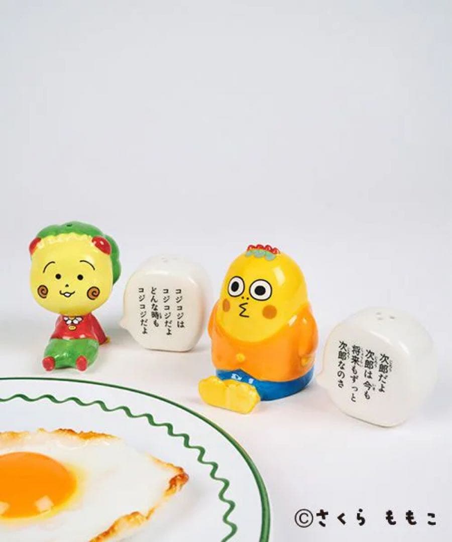 コジコジ スタジオクリップソルト&ペッパー [COJI‐COJIコラボ2026]