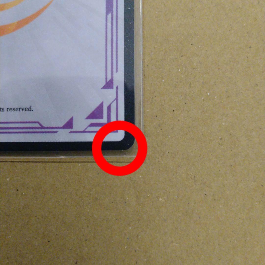 ビルディバイド 邪恋の謀将 イシュタルテ　サイン DR 匿名配送