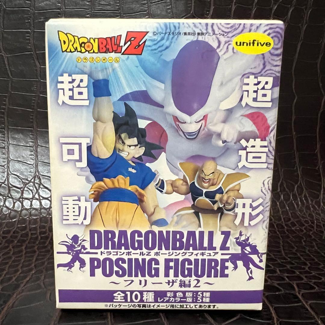 ■ 激レア ドラゴンボールZ フリーザ編2　ポージングフィギュア　彩色フルコンプ