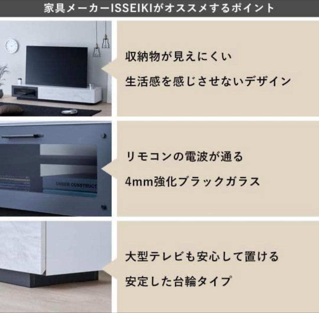 【値引き交渉可】テレビボード 大理石風 180cm