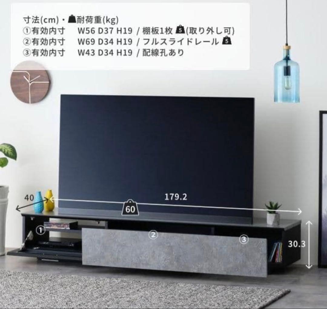 【値引き交渉可】テレビボード 大理石風 180cm