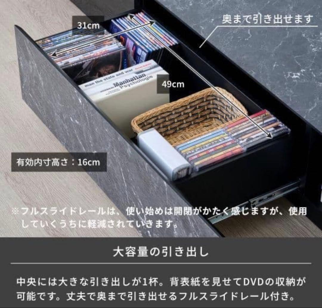 【値引き交渉可】テレビボード 大理石風 180cm