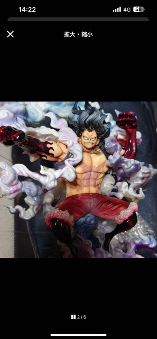 pop maximum スネイクマン　カタクリ　セット　値下げ致しました。