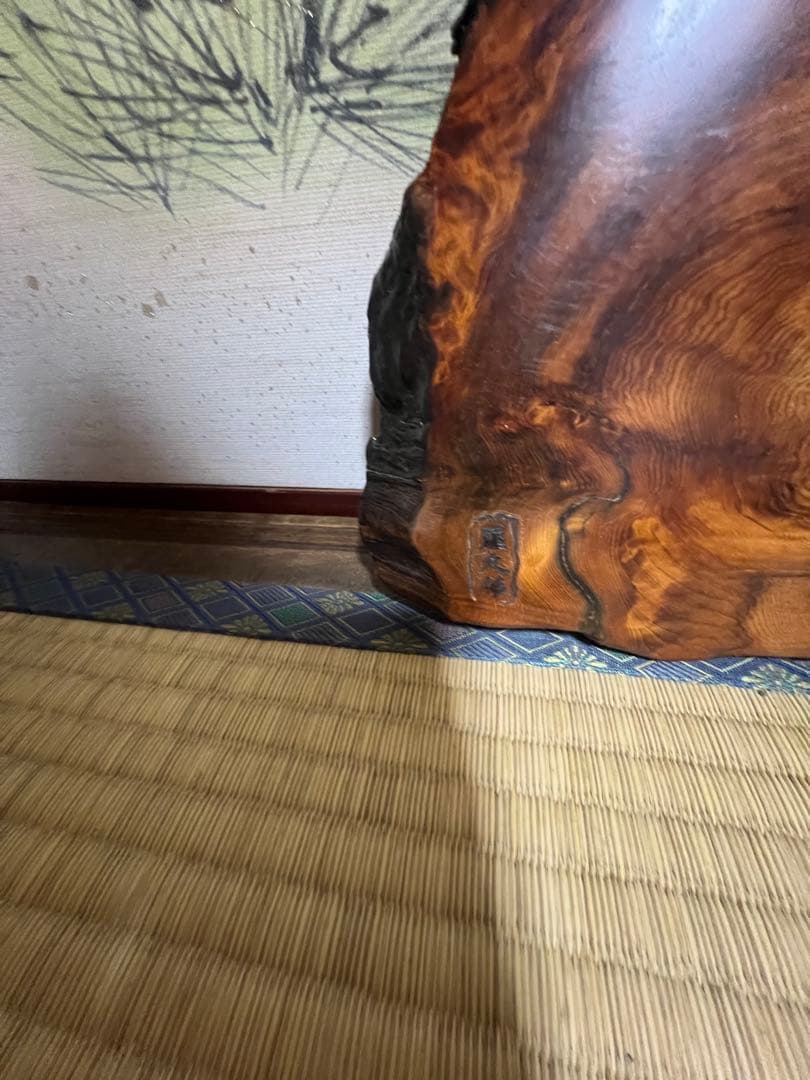 屋久杉　瘤　インテリア　置物