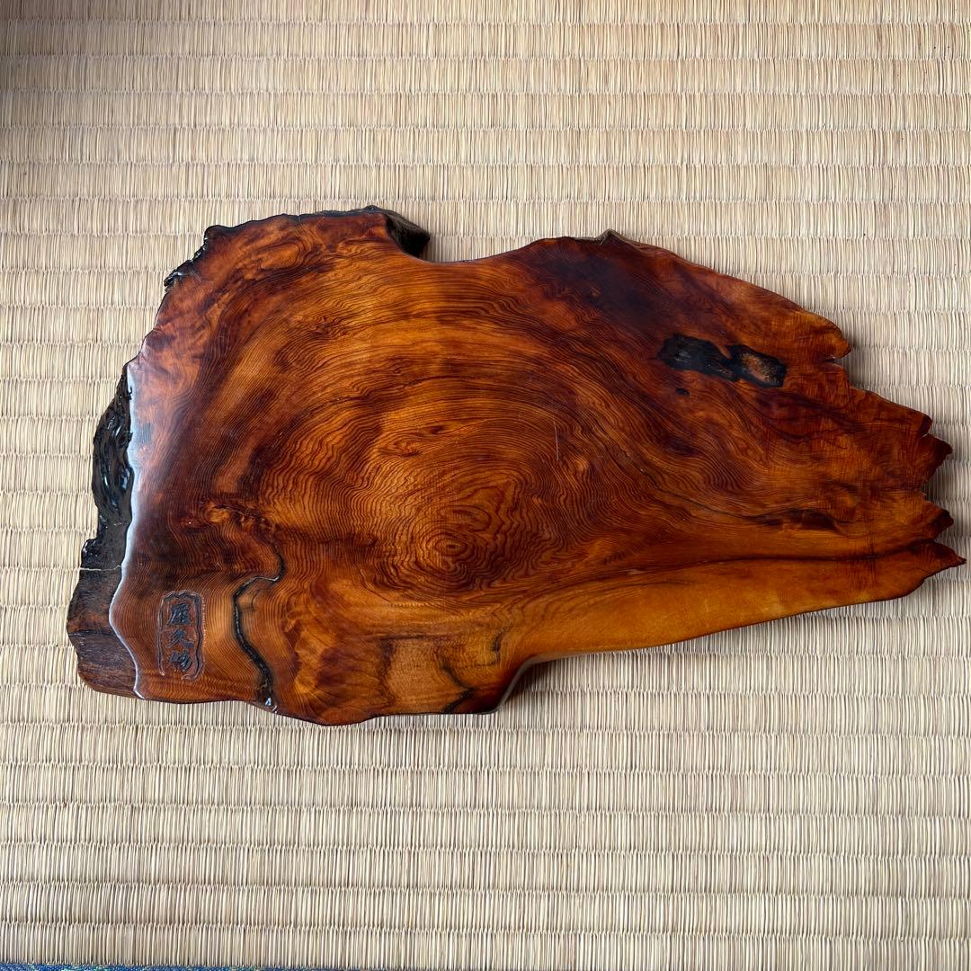 屋久杉　瘤　インテリア　置物