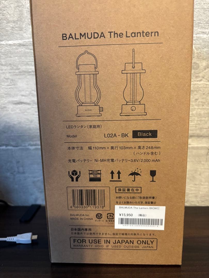 BALMUDA ランタンスタイル LEDライト　定価15950円