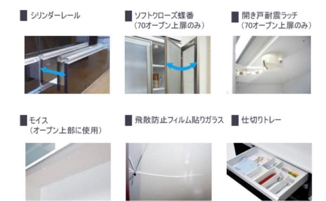 【大川家具】国産キッチンボード食器棚カプリス幅150cm 耐震食器棚引き戸