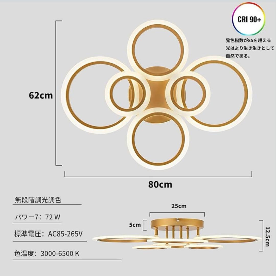 LED シーリングライト 8~20畳 おしゃれ 北欧 円形照明器具 天井照明