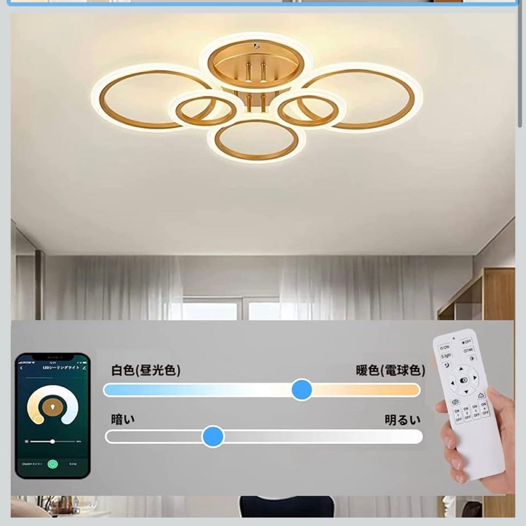 LED シーリングライト 8~20畳 おしゃれ 北欧 円形照明器具 天井照明