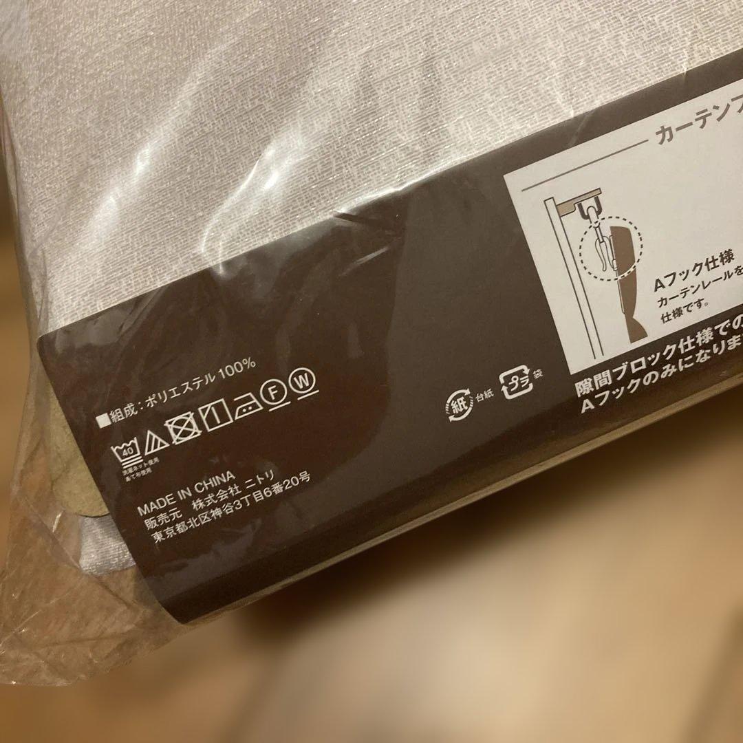 レースカーテン RL079 幅100×丈108cm 2枚入