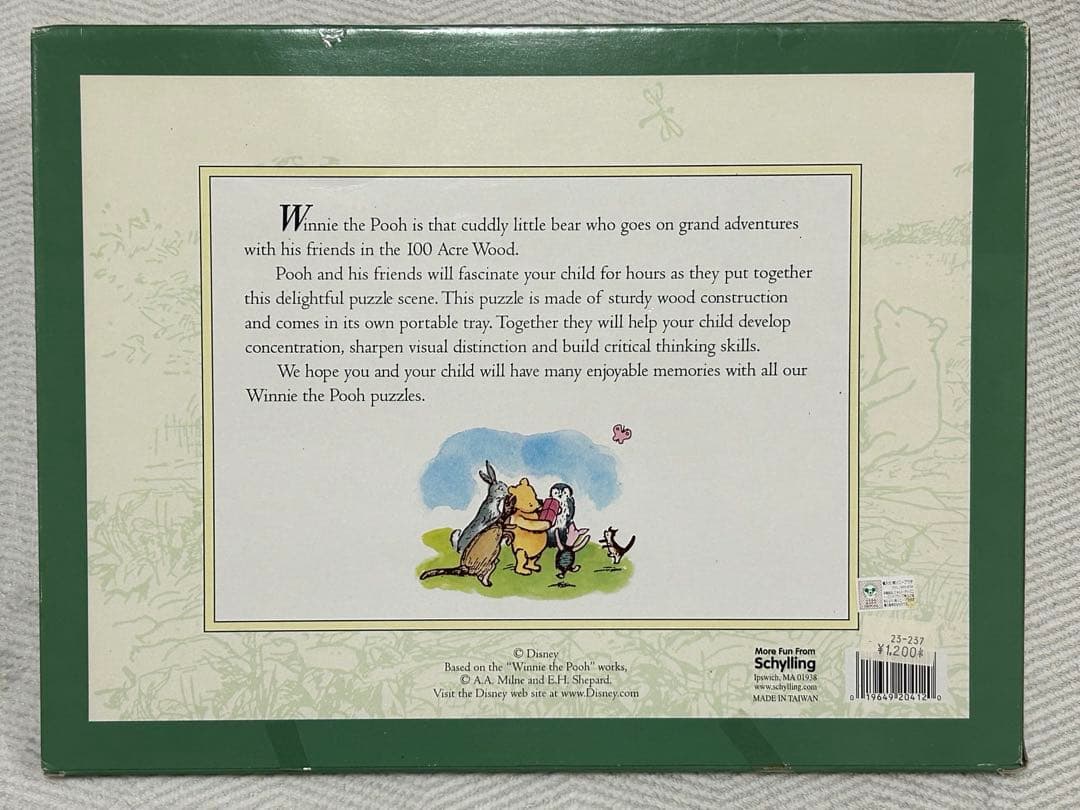 Schylling製 クラシック・プー 木製ジグソーパズル プーさん