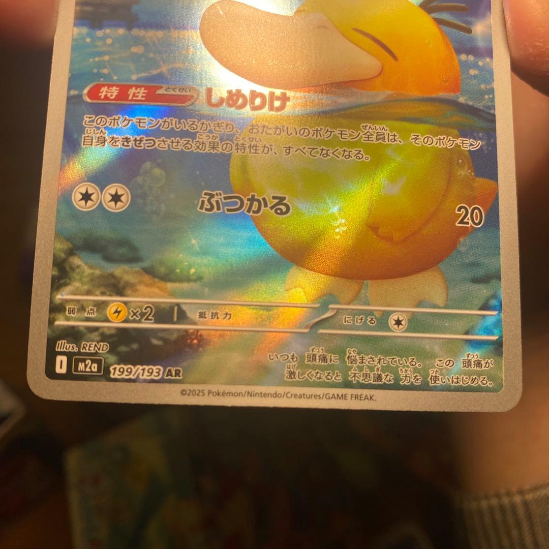 コダック AR SAR加工 エラー(processing errorSAR) - メルカリ