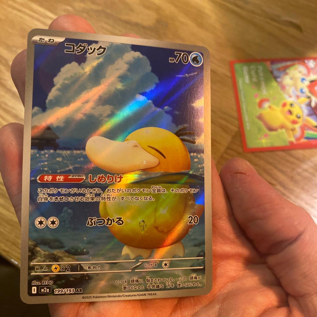 コダック AR SAR加工 エラー(processing errorSAR) - メルカリ