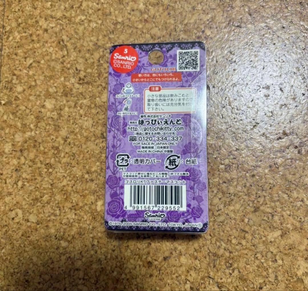 超希少！ご当地キティ♡NOVARA TAKEMOTO ゴスロリキティ 2005年 - メルカリ
