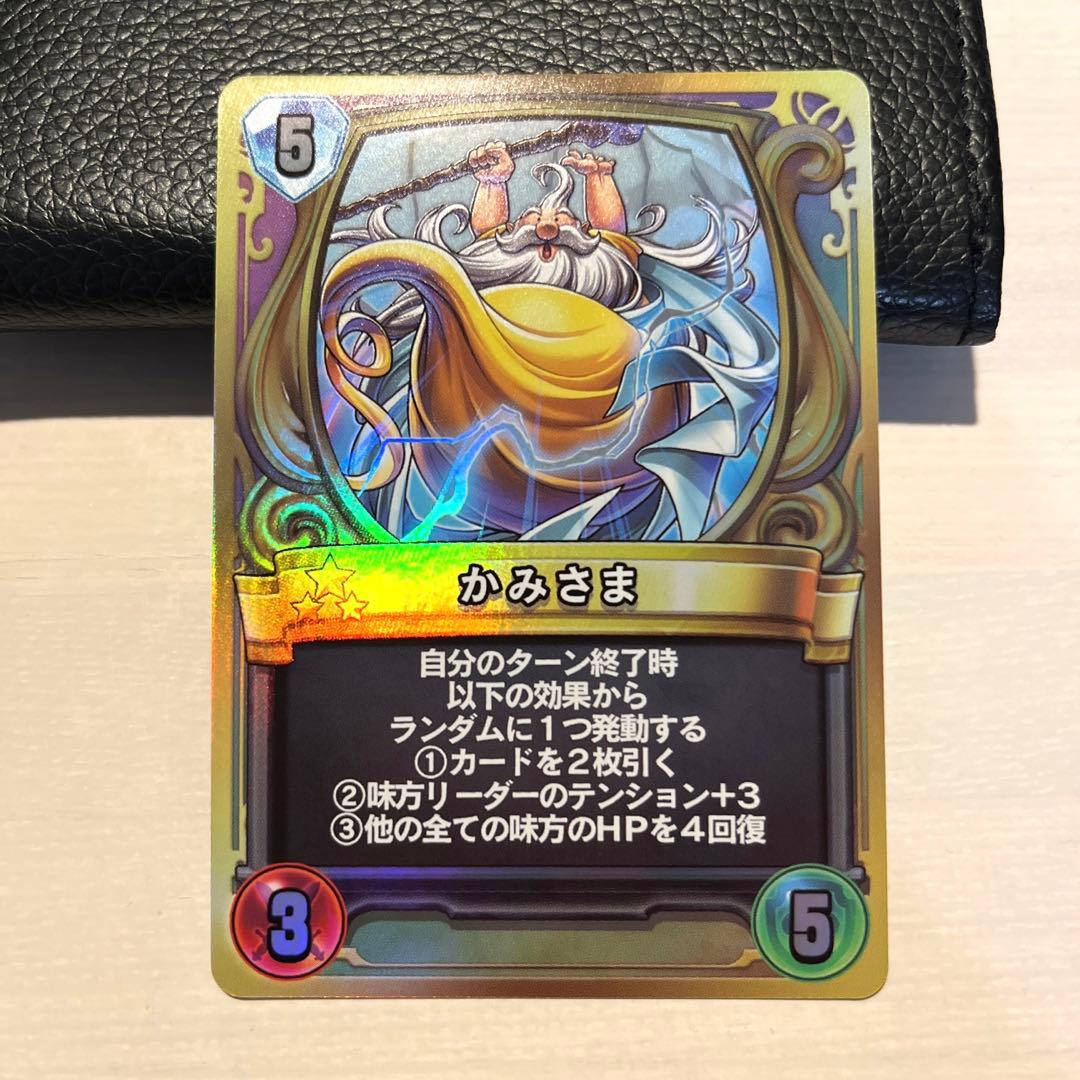 希少品 美品】ドラゴンクエストライバルズ かみさま プロモ - メルカリ