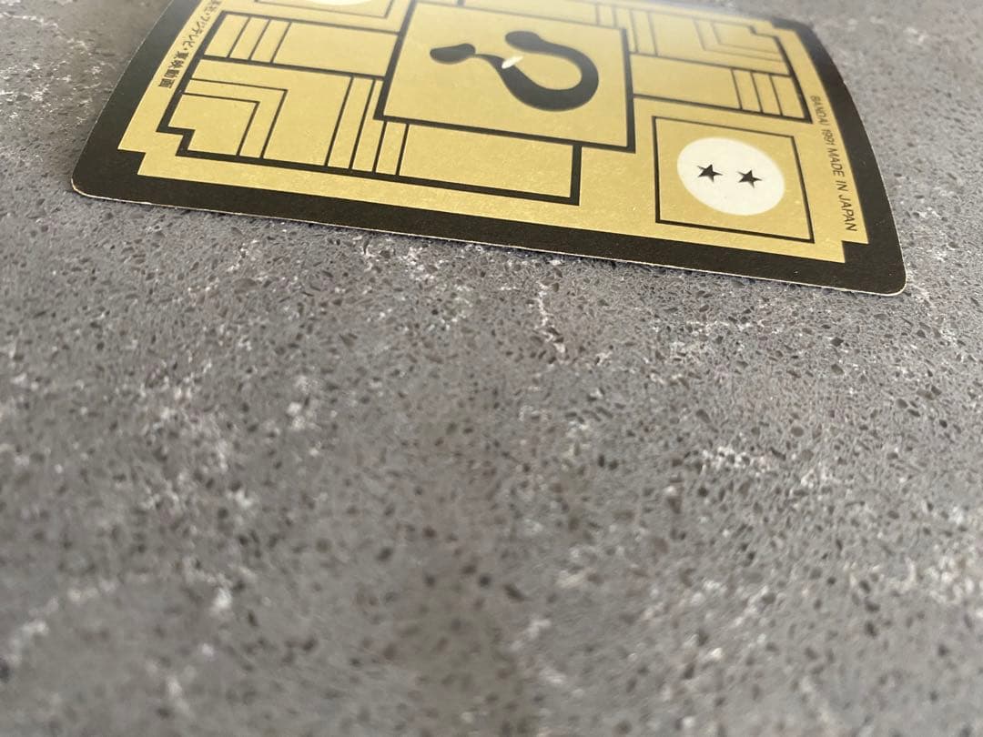 ドラゴンボールＺ　カードダス　神龍