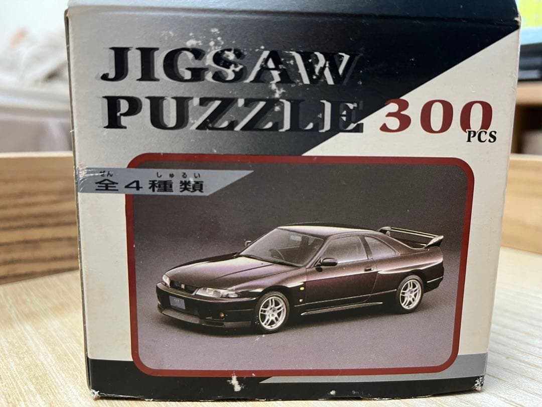 スカイラインR33-GTR ジグソーパズル300ピース - メルカリ