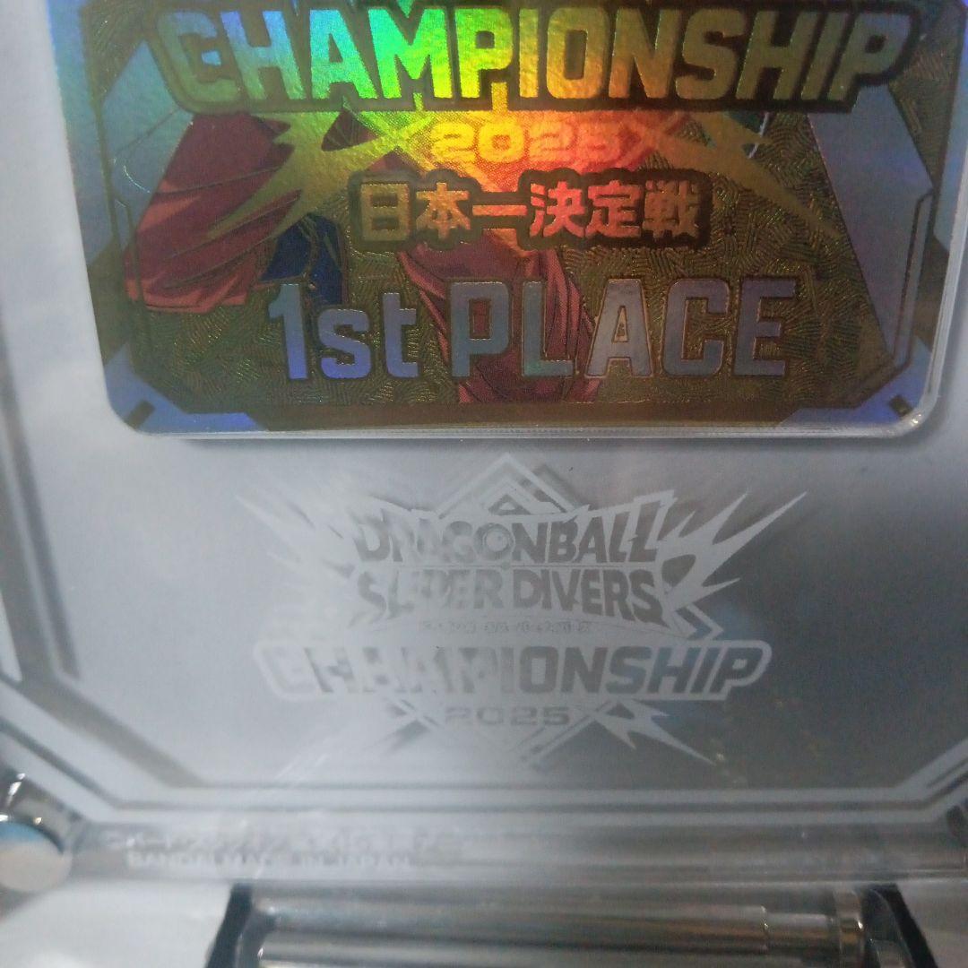 ドラゴンボール チャンピオンシップ2025 日本一決定戦 優勝 盾とカード