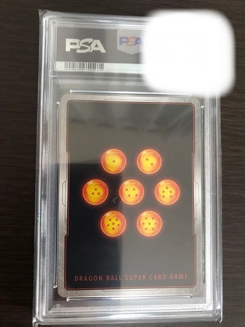 ドラゴンボールフュージョンワールド ベジットSCR スーパーパラレル