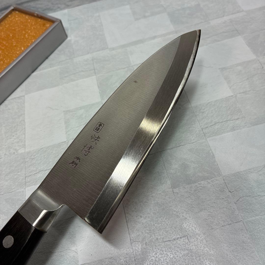 映博 出刃包丁 研ぎ済 ステンレス 洋出刃 片刃 本研