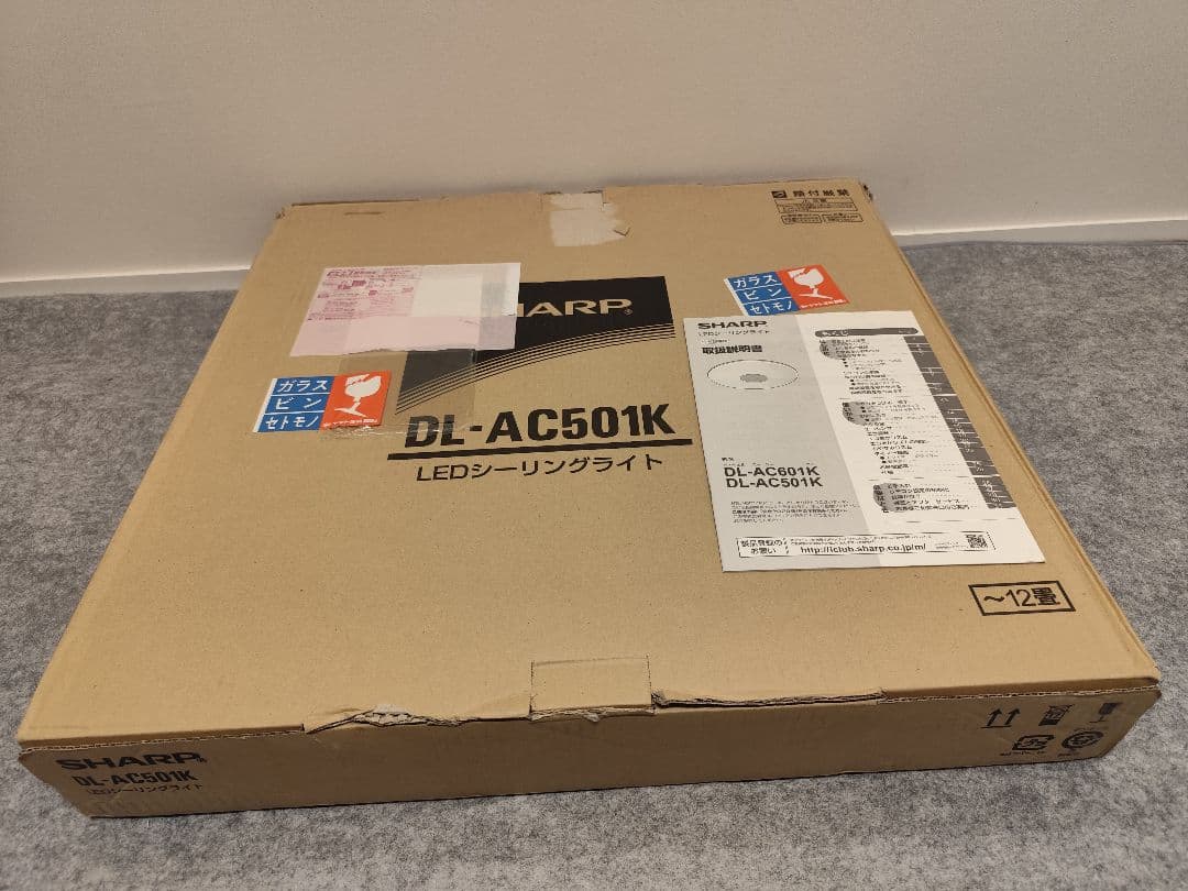 【廃盤品】SHARP LED 〜12畳 寒・暖色、さくら色（癒し・安眠サポート）