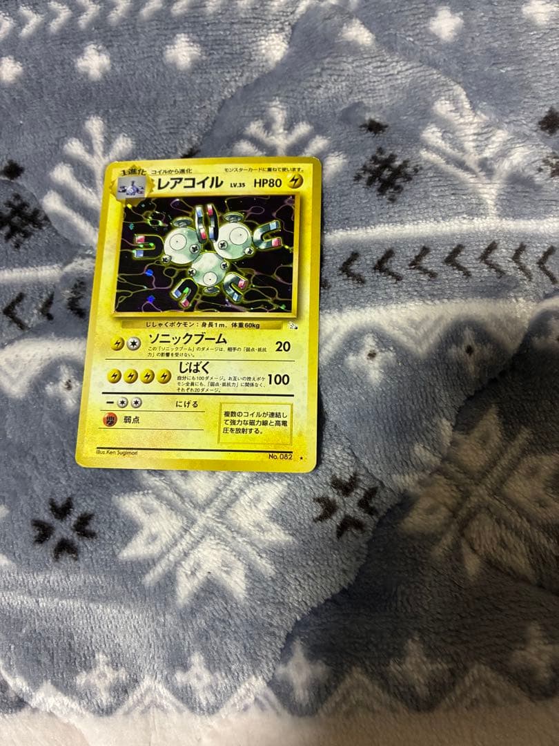 旧裏ポケモンカード　まとめ売り