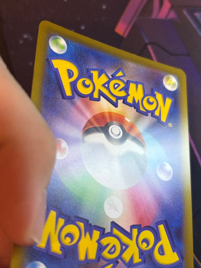 メガリザードンXex SAR　簡体字 エラー 中国語