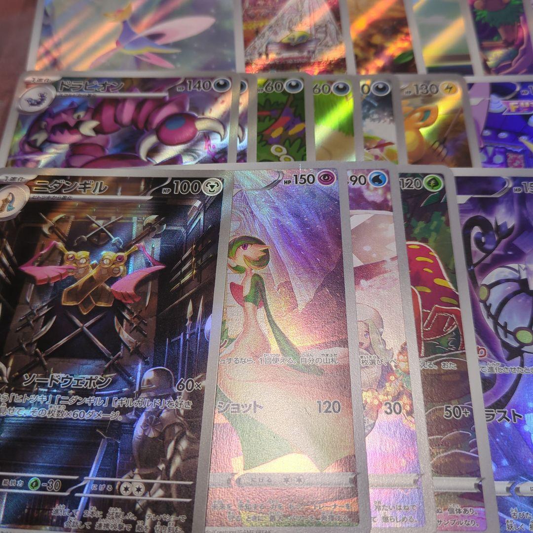 ポケカ AR CHRまとめ売り 100枚　人気カード多数