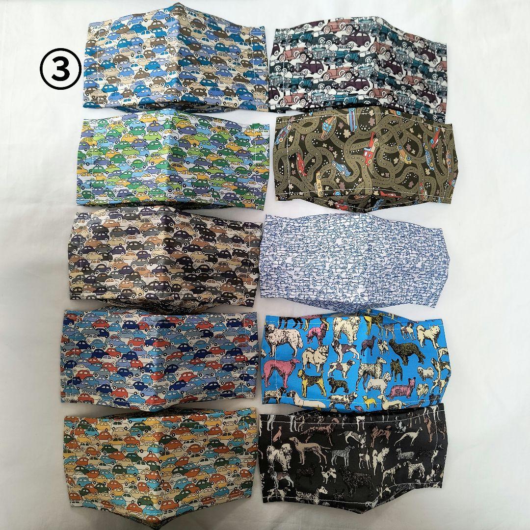 【SALE】子供用S　リバティ　ハンドメイドマスク　舟形　大臣風