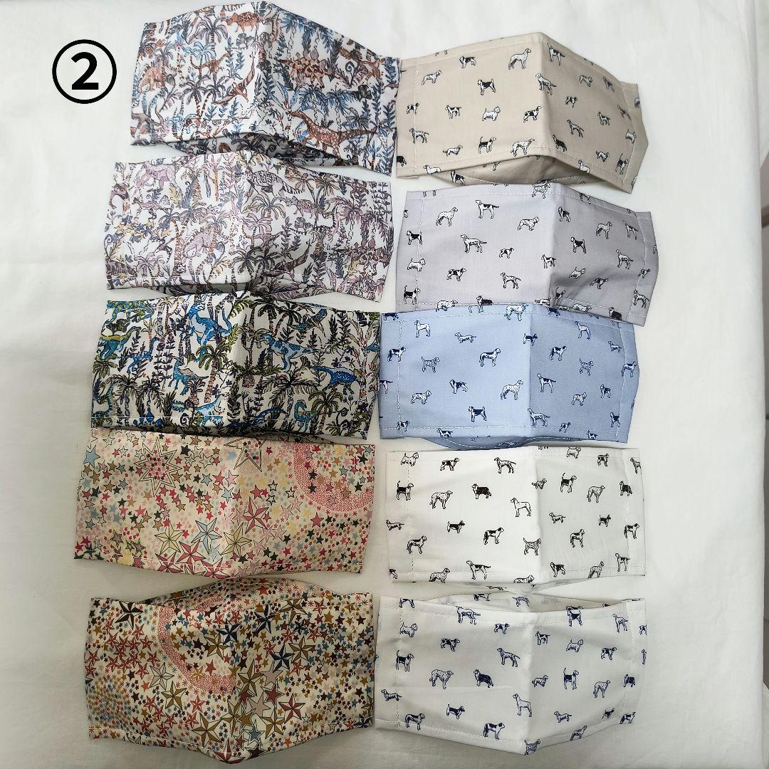 【SALE】子供用S　リバティ　ハンドメイドマスク　舟形　大臣風