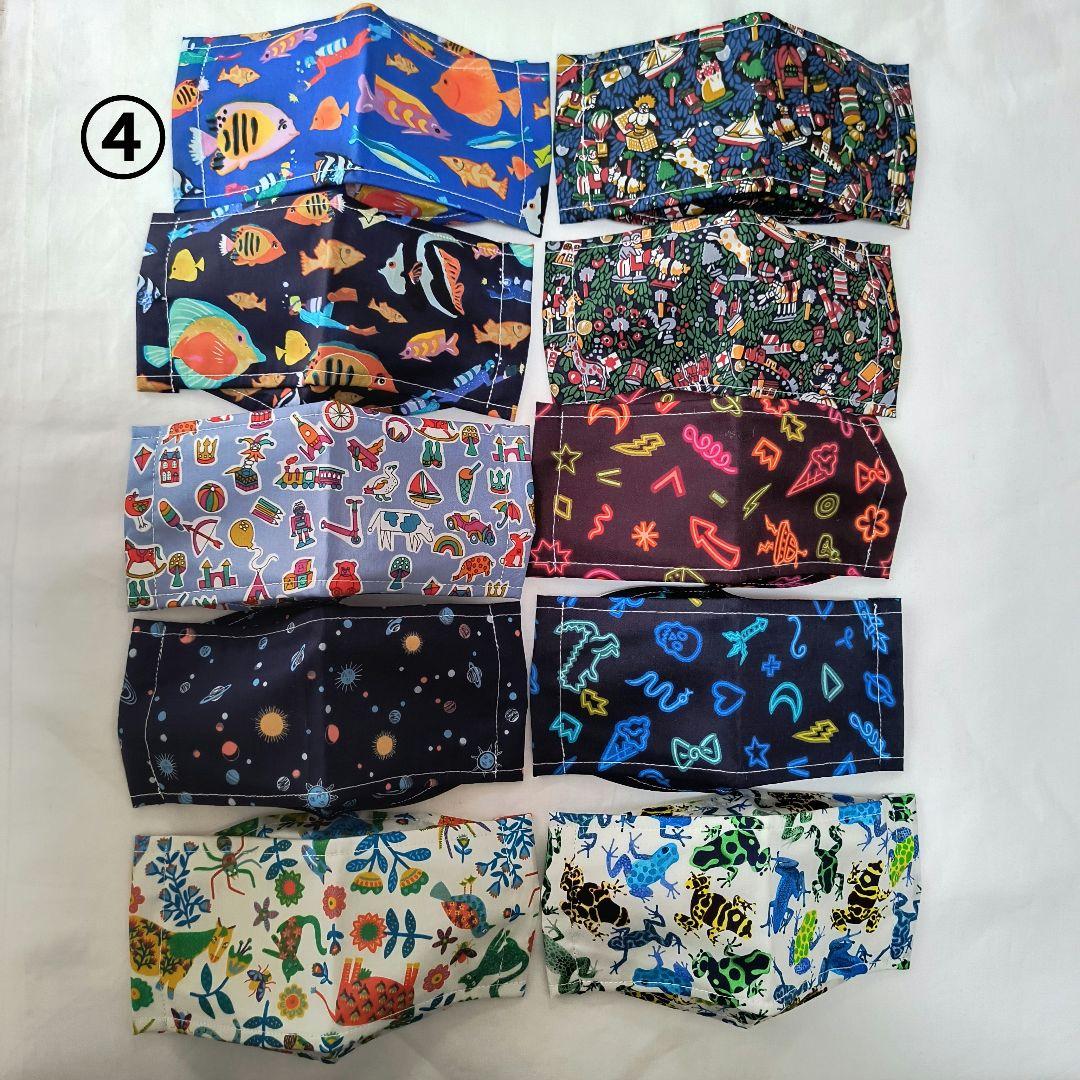 【SALE】子供用S　リバティ　ハンドメイドマスク　舟形　大臣風