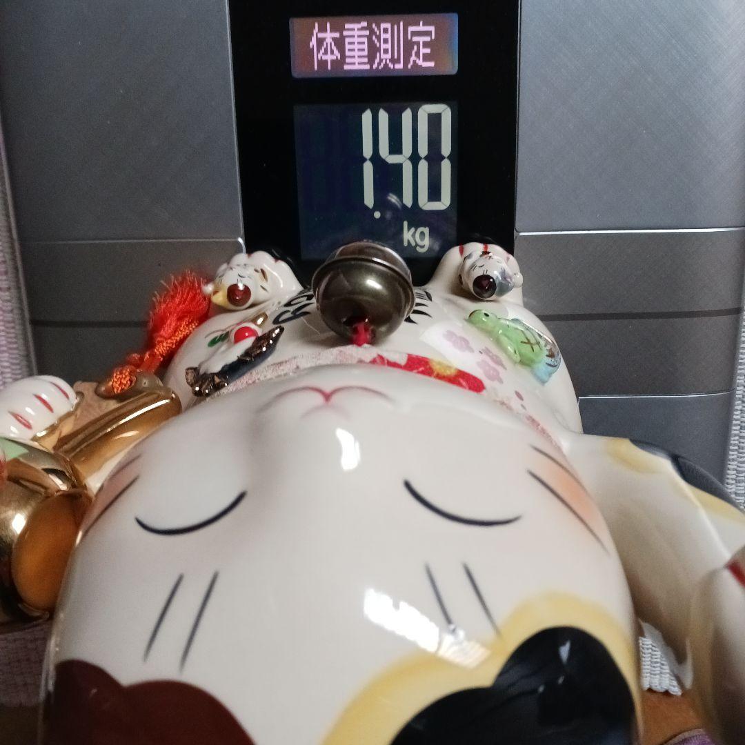 薬師窯 彩絵 招福大開運招き猫 (ちりめん 首輪.座布団付き) 置物