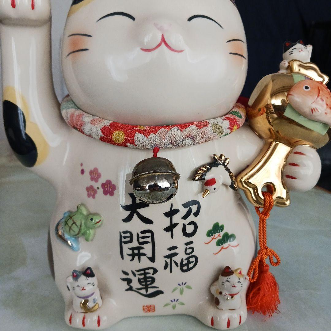 薬師窯 彩絵 招福大開運招き猫 (ちりめん 首輪.座布団付き) 置物