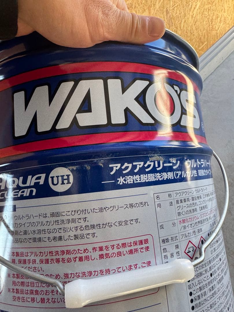 火消し　ペール缶　使い方色々　ガレージ　BBQ インテリア