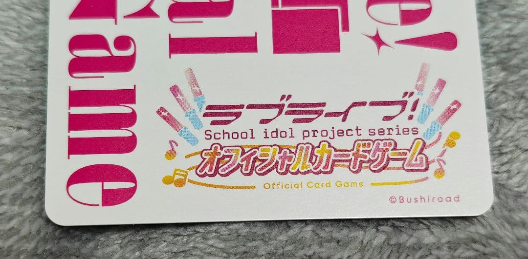 ラブカ エネルギー LLE Liella First LoveLive Tour - メルカリ