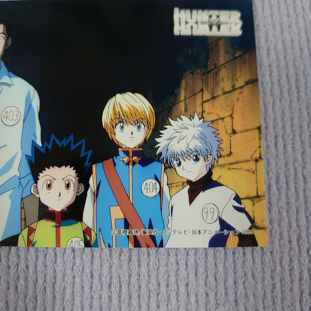 旧ハンター✕ハンター ゴン キルア クラピカ レオリオ ブロマイド 写真