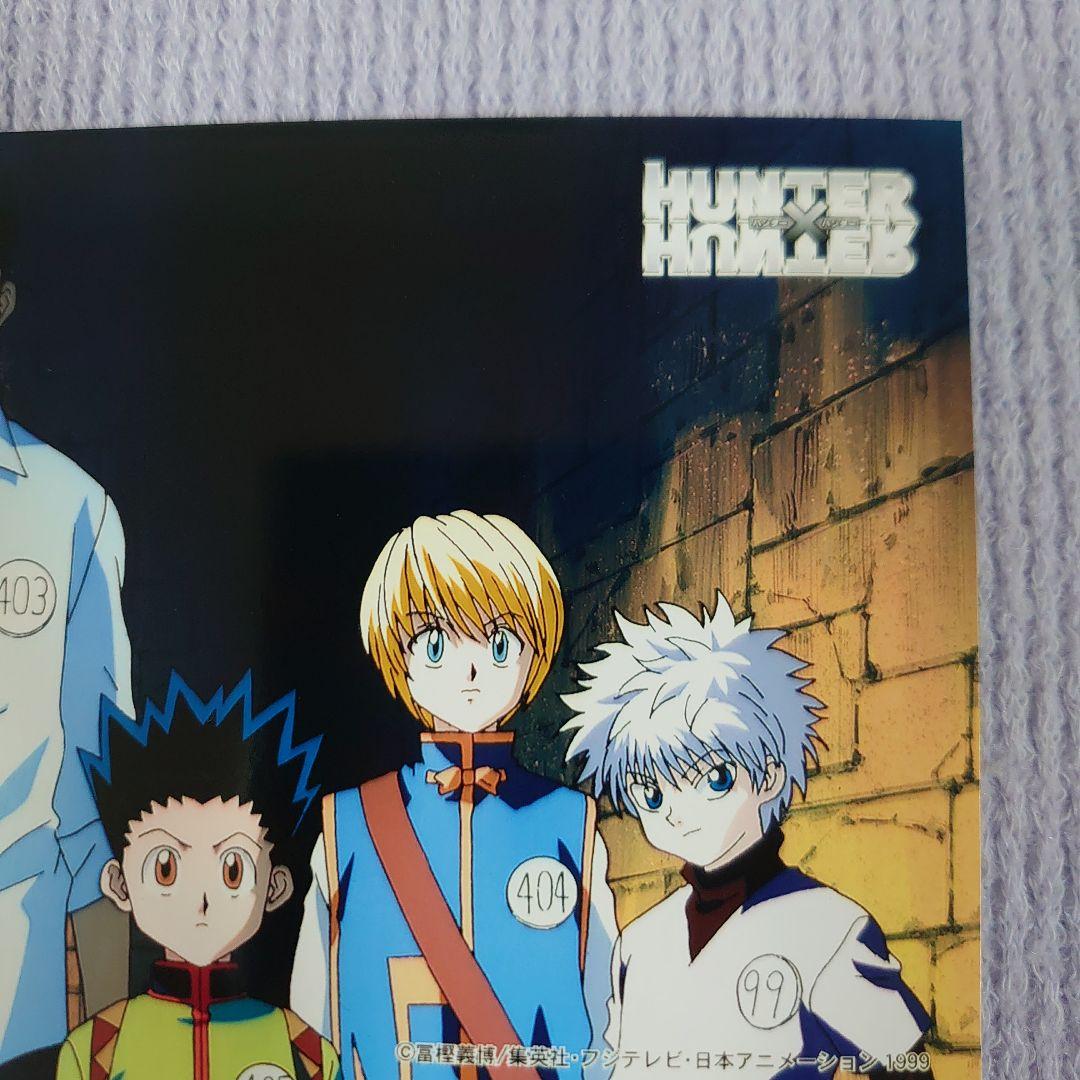 旧ハンター✕ハンター ゴン キルア クラピカ レオリオ ブロマイド 写真